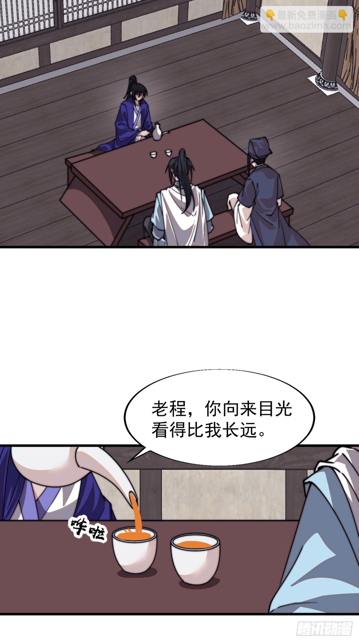 第八百零一话：陷阱21