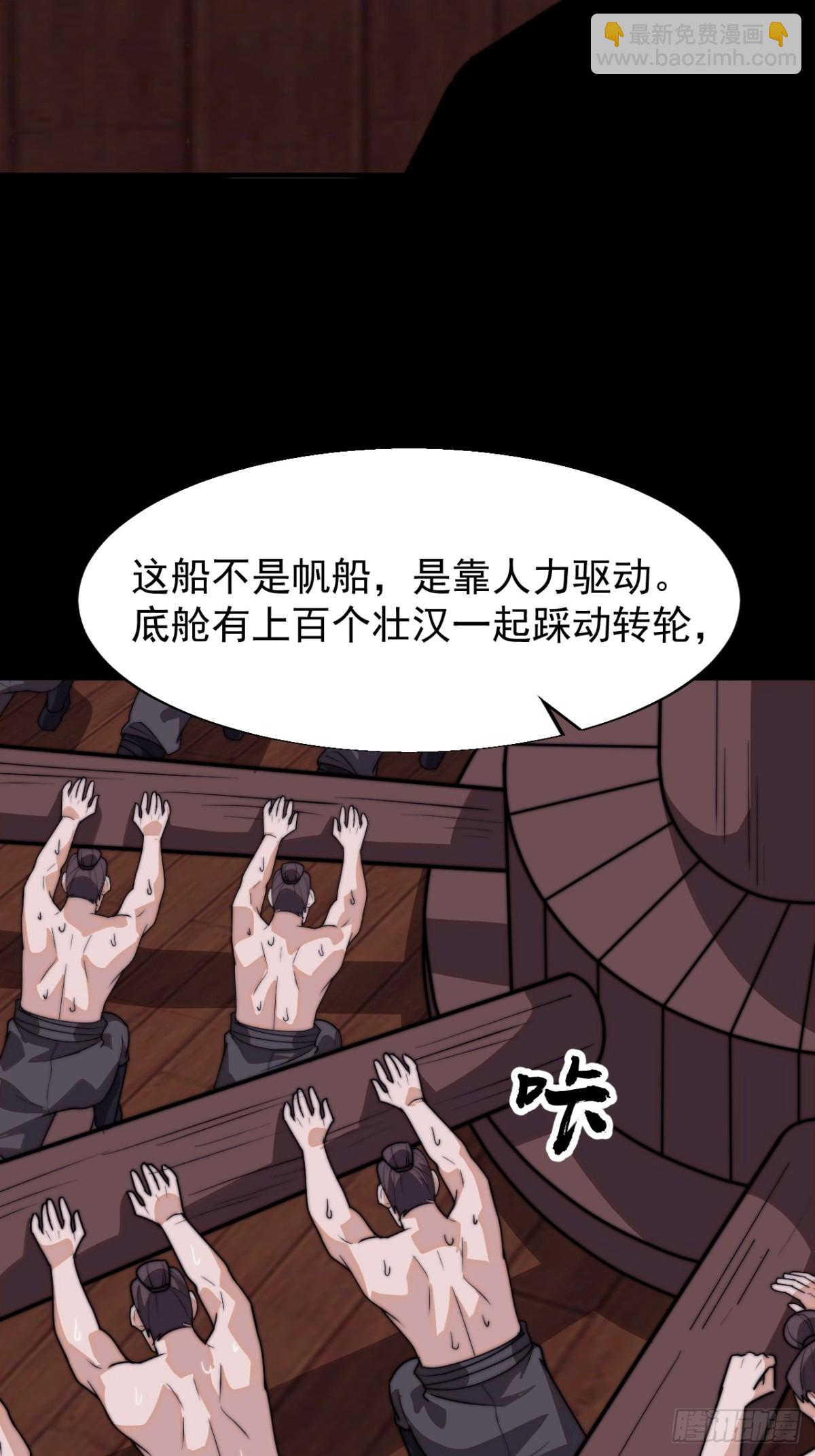第八百零一话：陷阱27