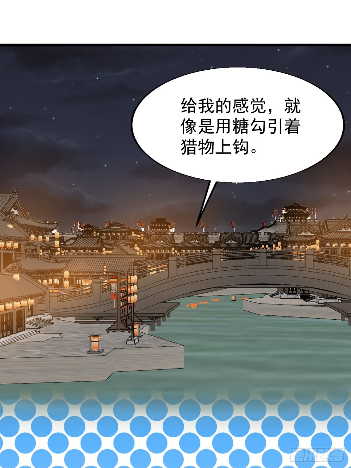 第八百零一话：陷阱36