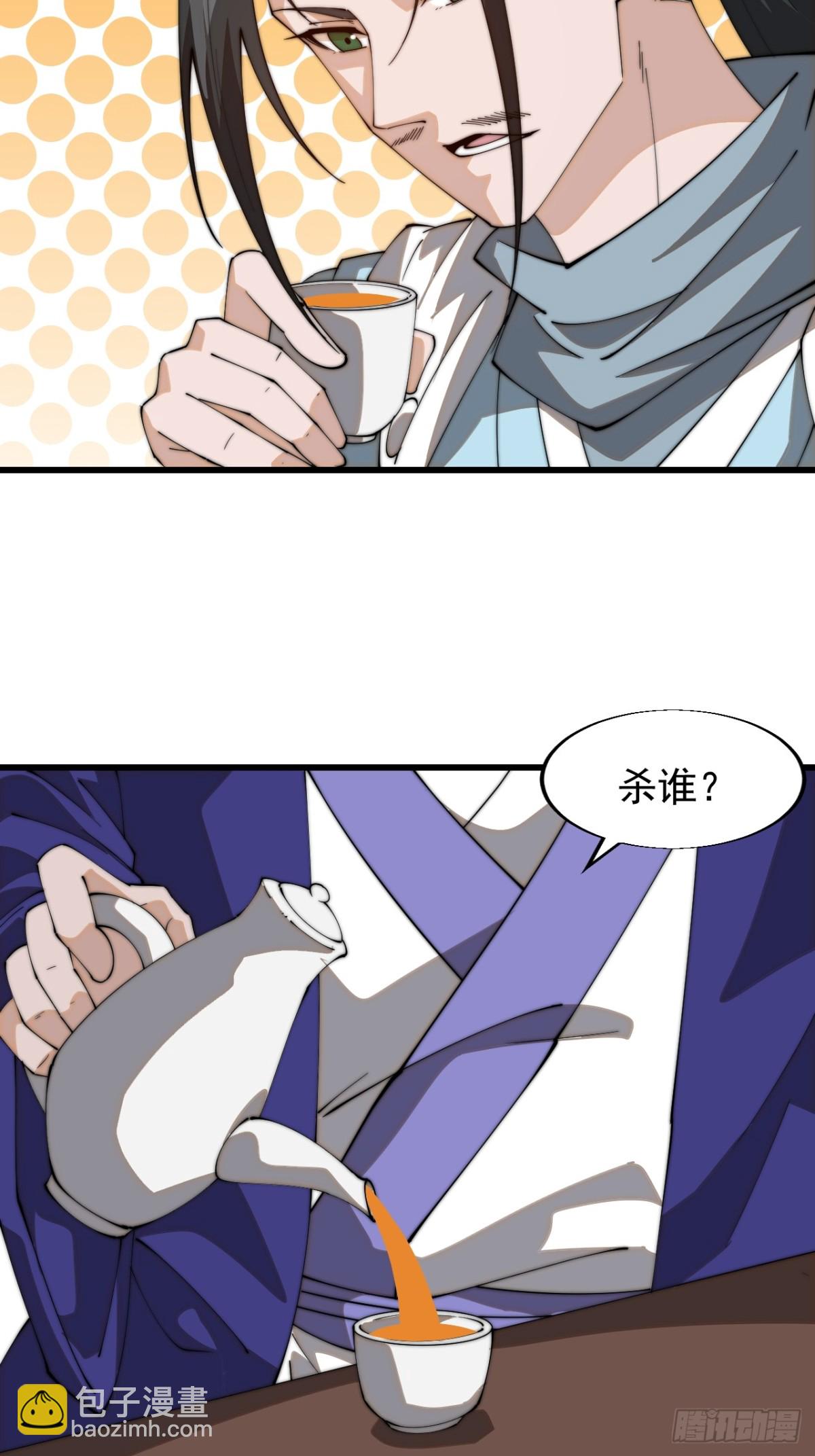 第八百零一话：陷阱45