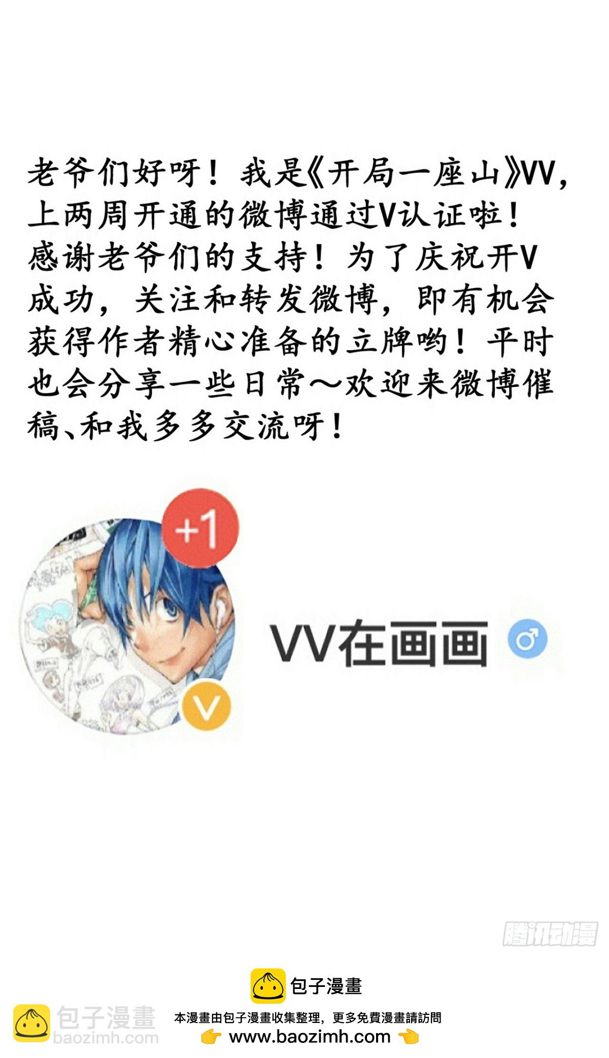第八百零一话：陷阱47