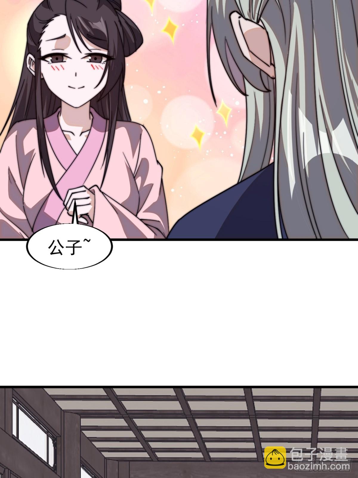第八百零一话：陷阱5