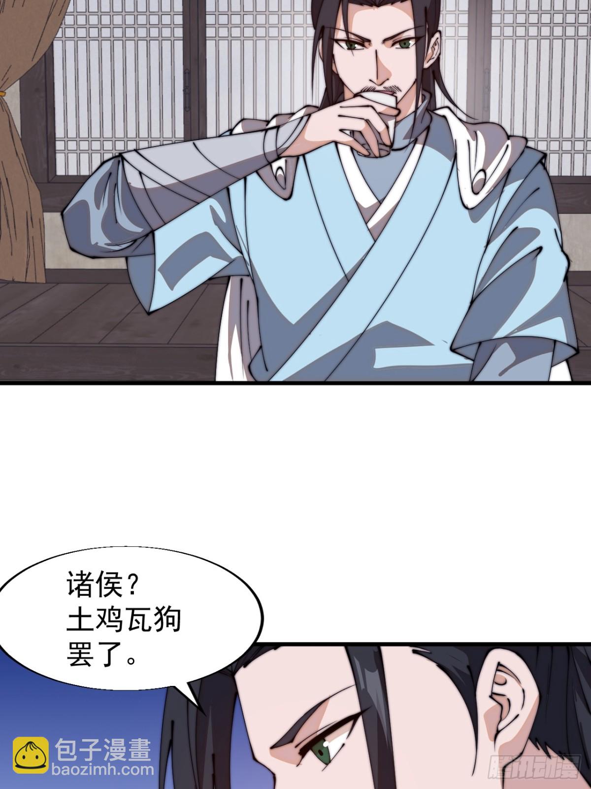 第八百零二话：风月之地10