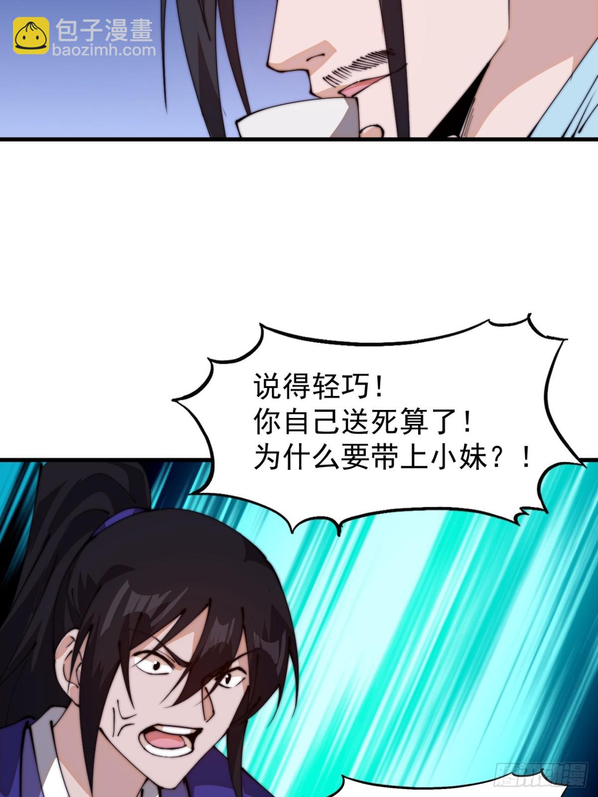 第八百零二话：风月之地11