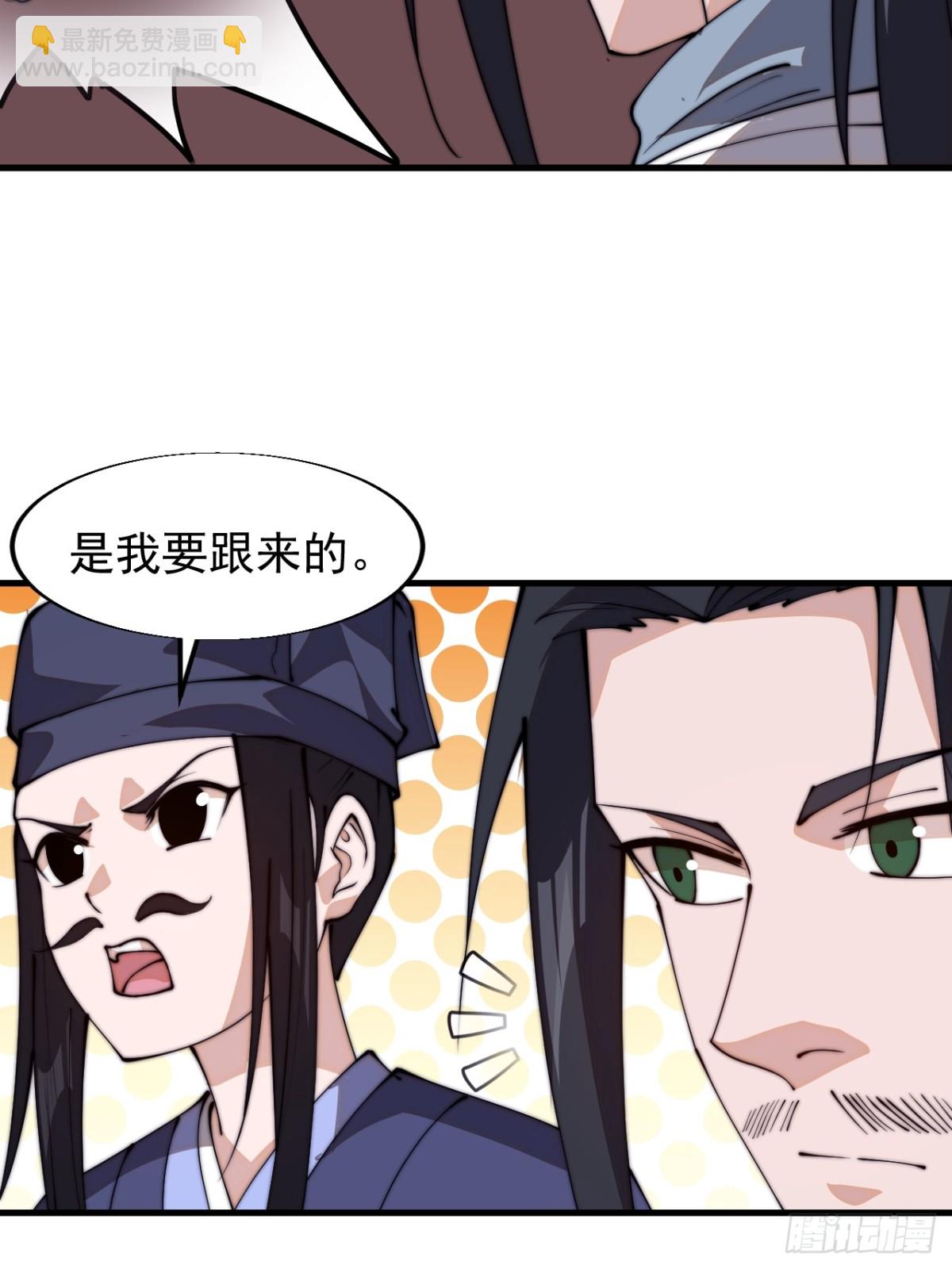 第八百零二话：风月之地13