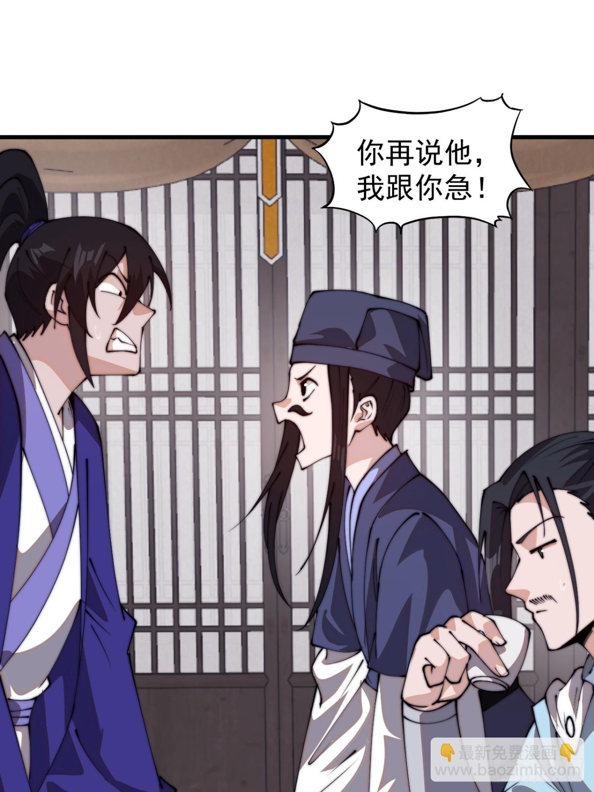 第八百零二话：风月之地16