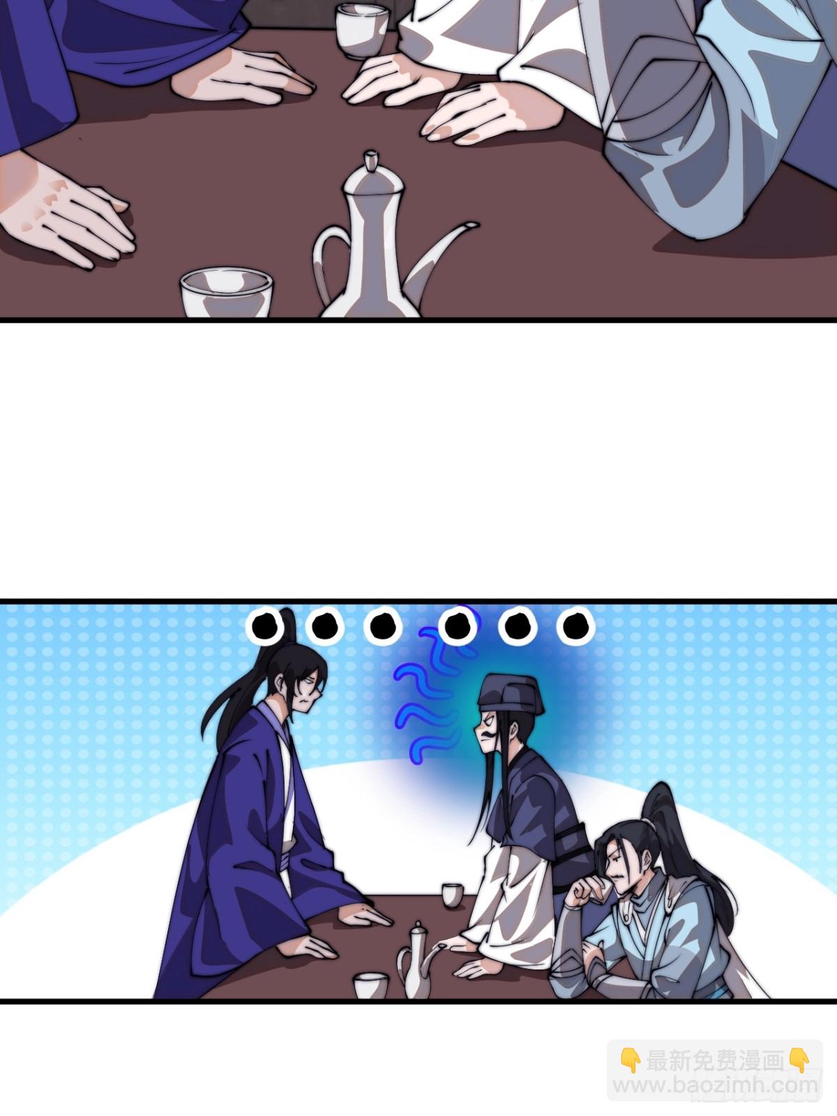 第八百零二话：风月之地17