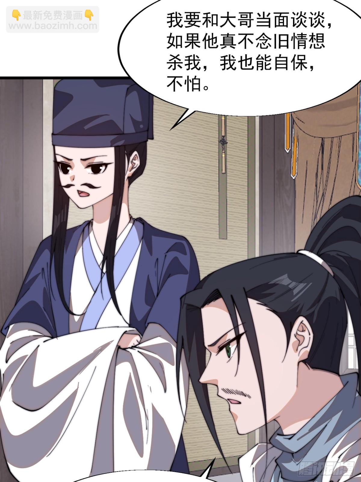 第八百零二话：风月之地19