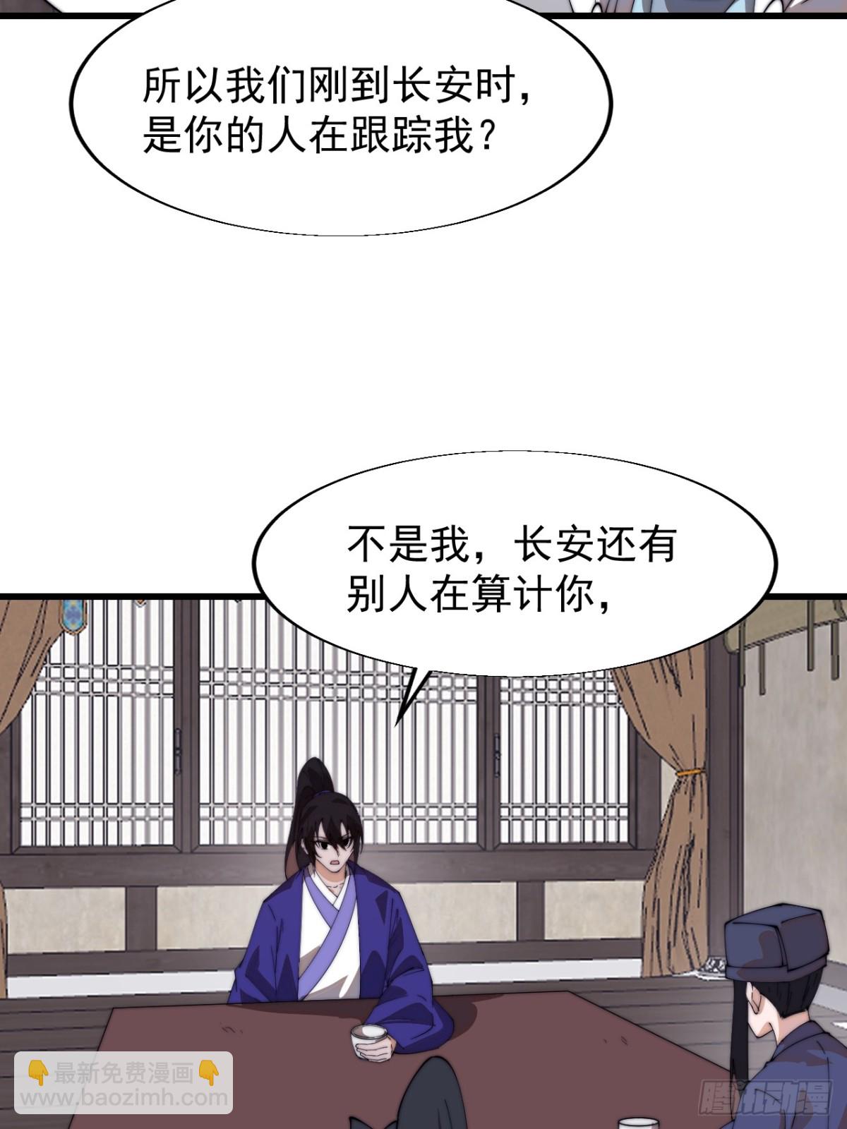 第八百零二话：风月之地20