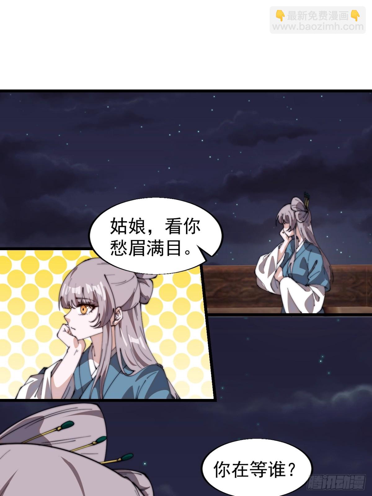 第八百零二话：风月之地22