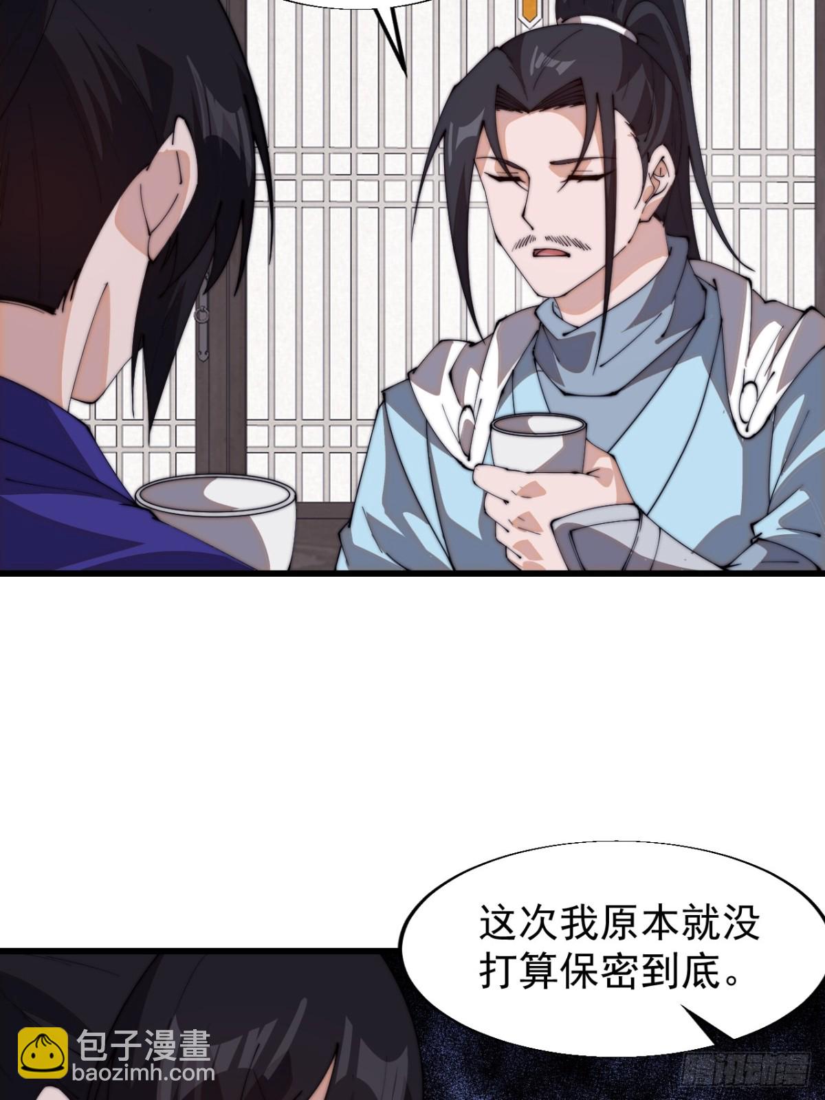 第八百零二话：风月之地25