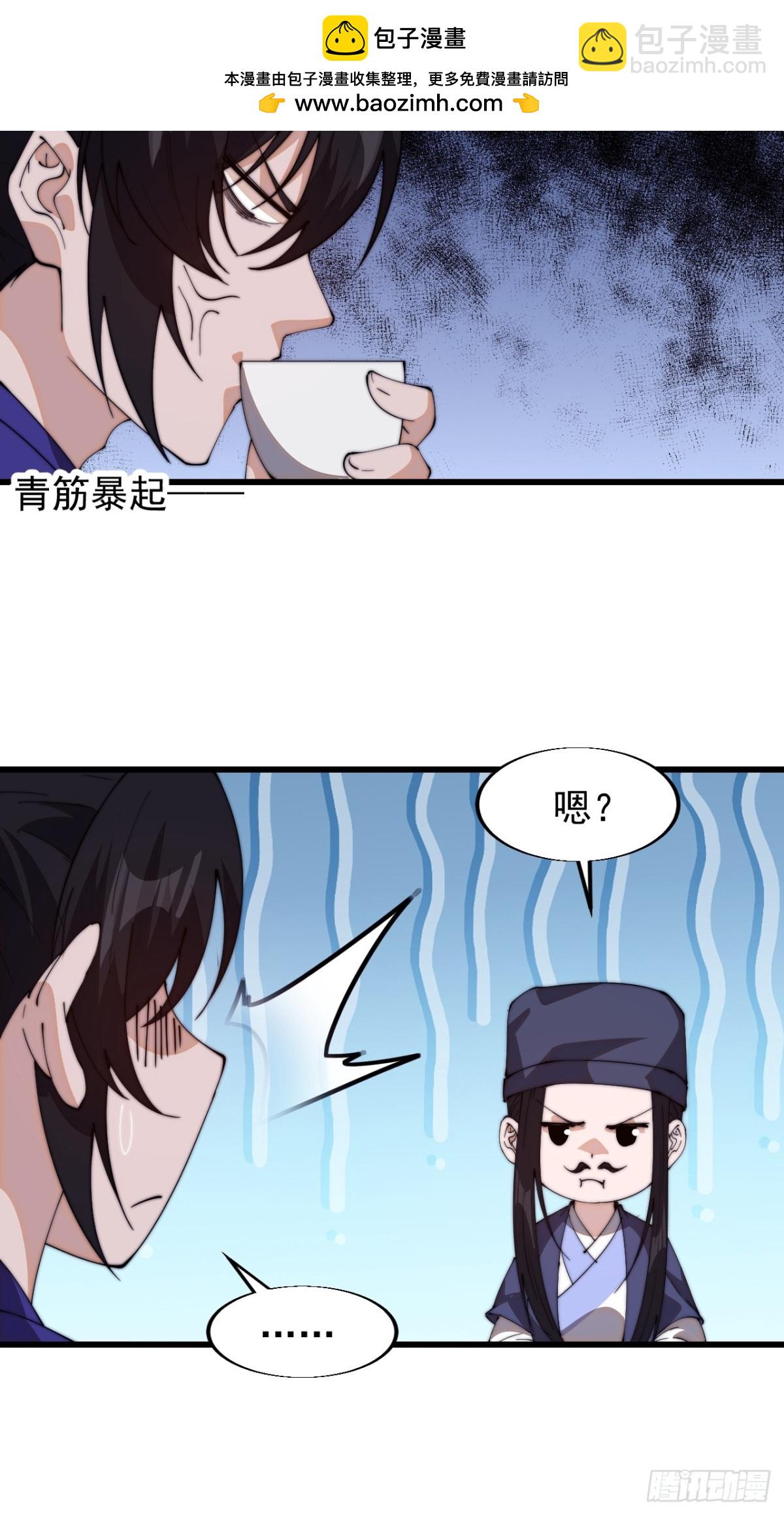 第八百零二话：风月之地26