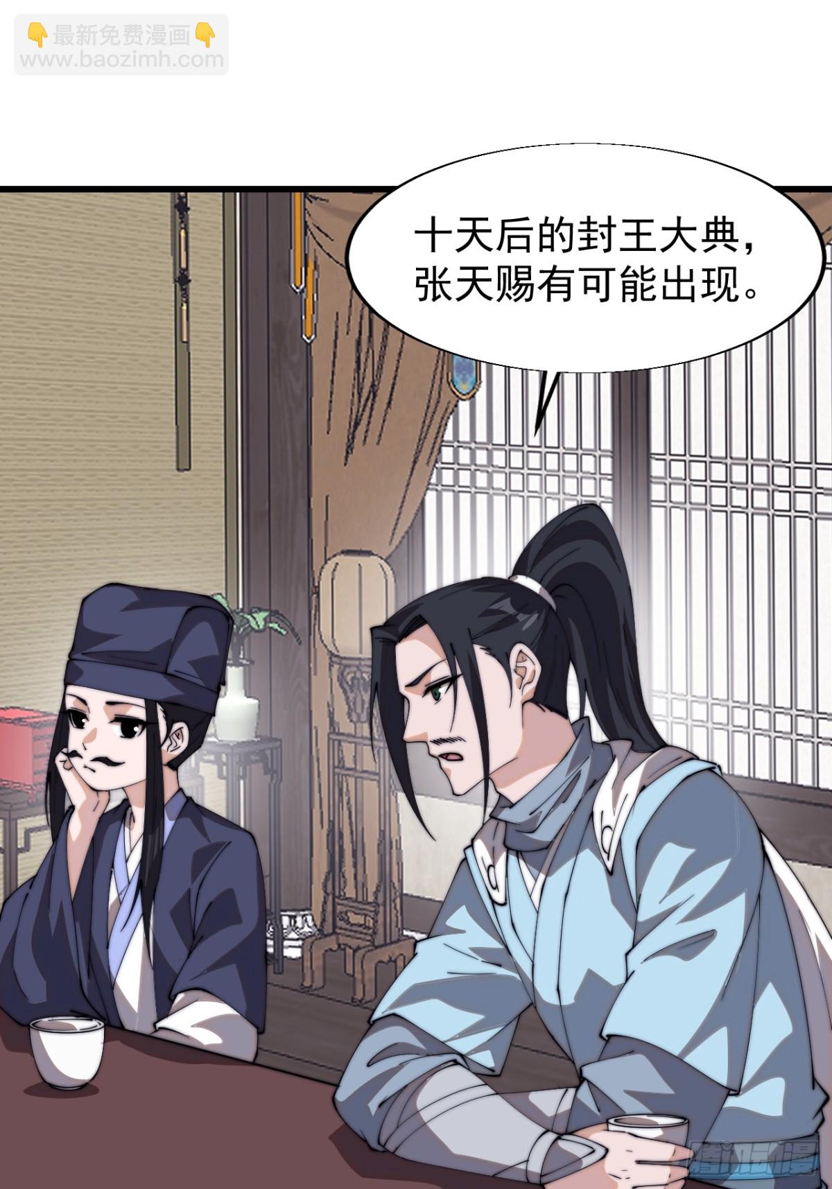 第八百零二话：风月之地27