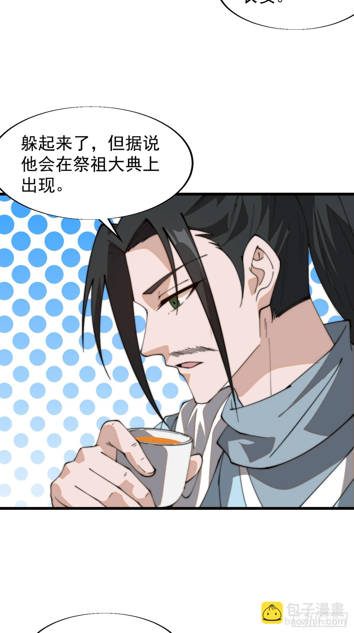 第八百零二话：风月之地3