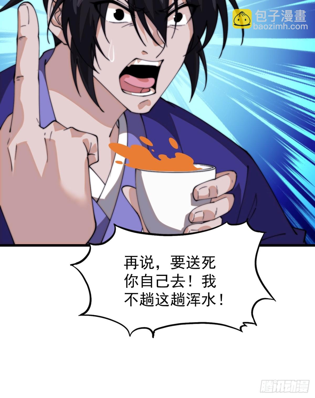 第八百零二话：风月之地30