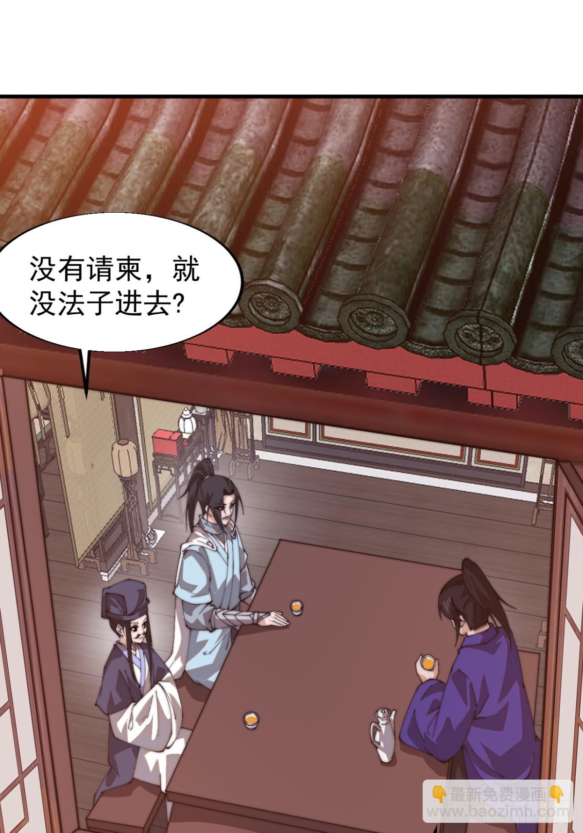 第八百零二话：风月之地31