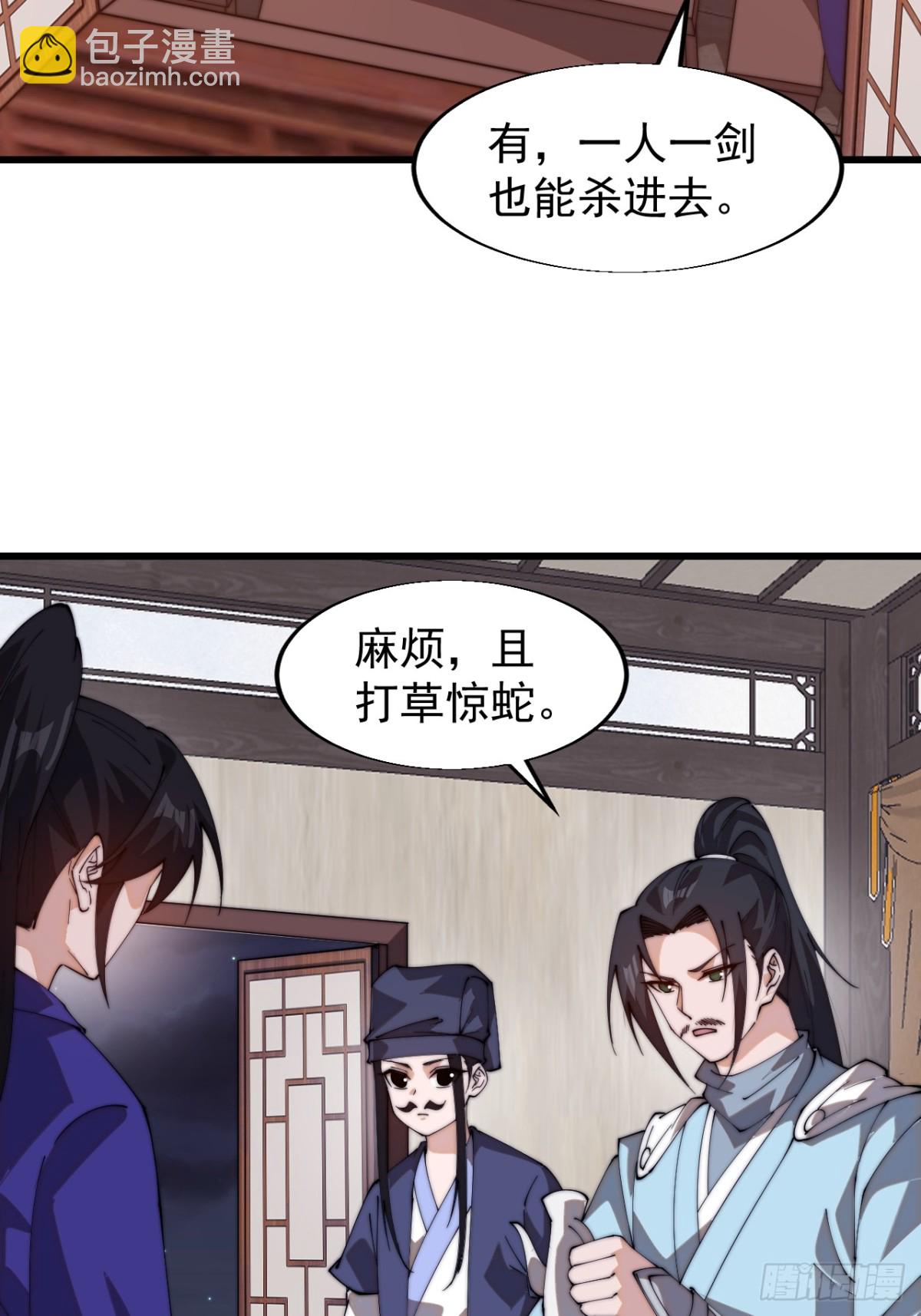 第八百零二话：风月之地32