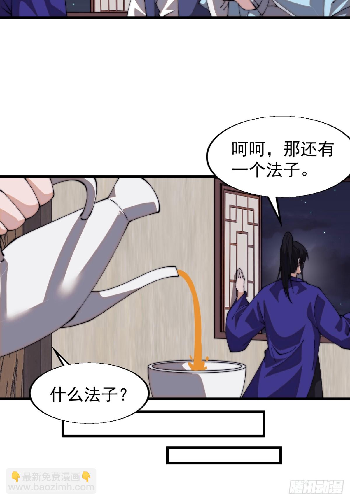 第八百零二话：风月之地33