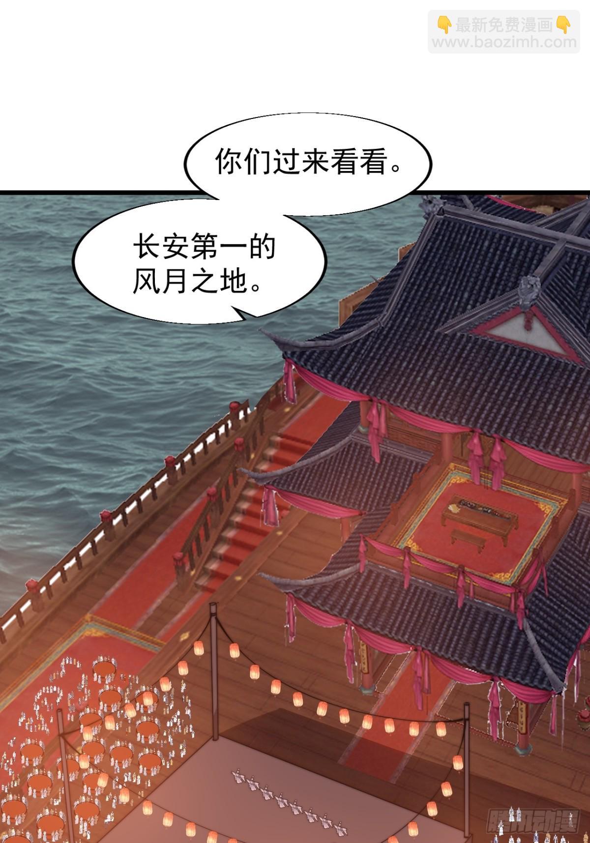 第八百零二话：风月之地34