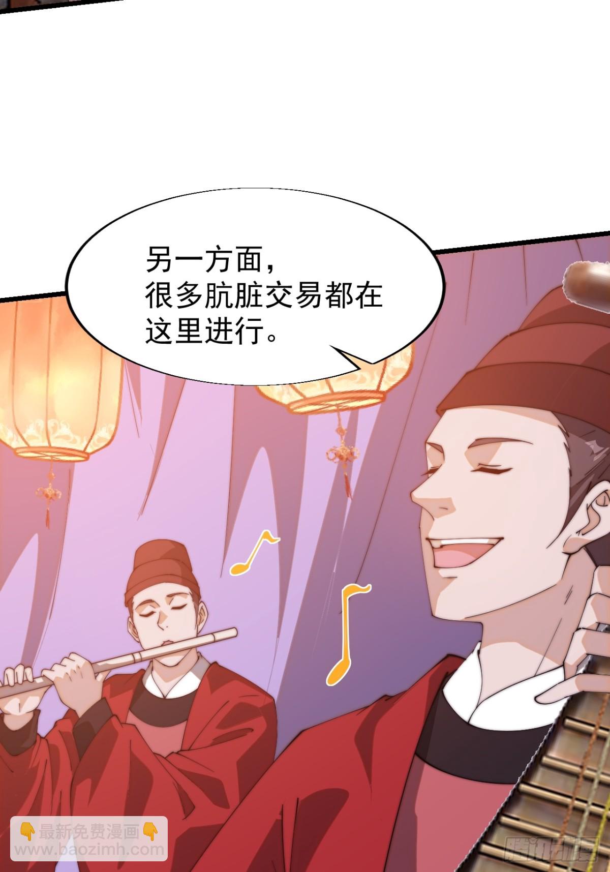 第八百零二话：风月之地37