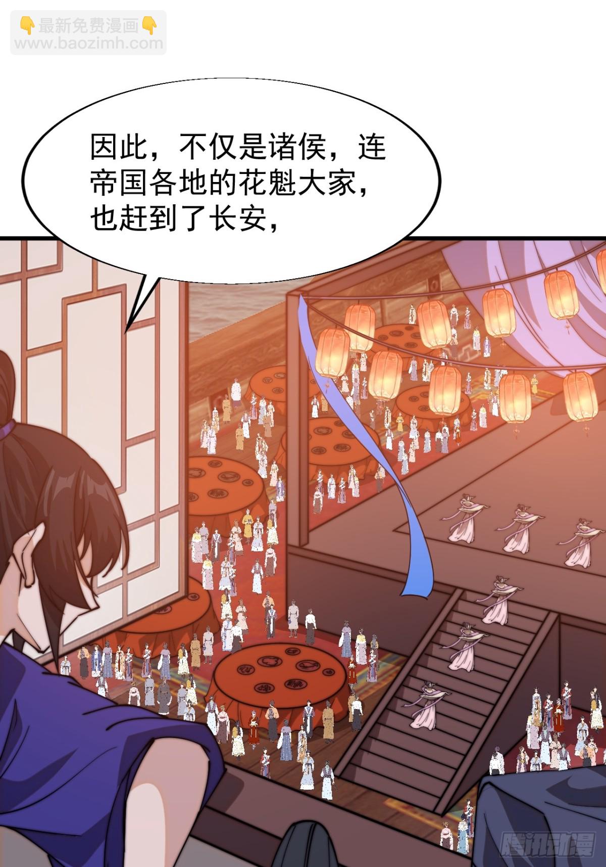 第八百零二话：风月之地40