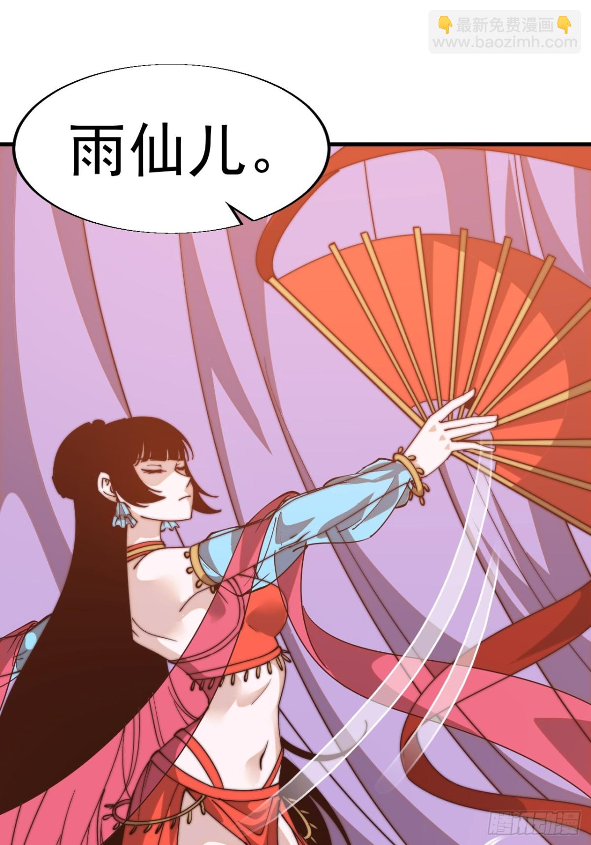 第八百零二话：风月之地43