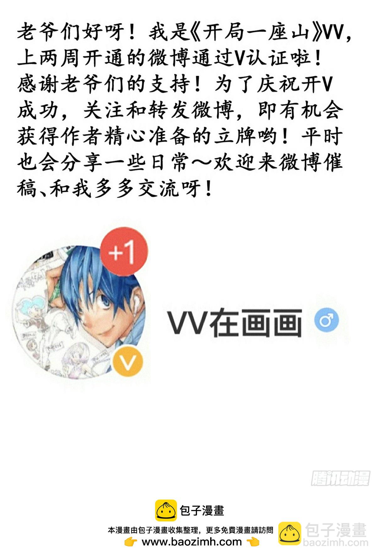 第八百零二话：风月之地45