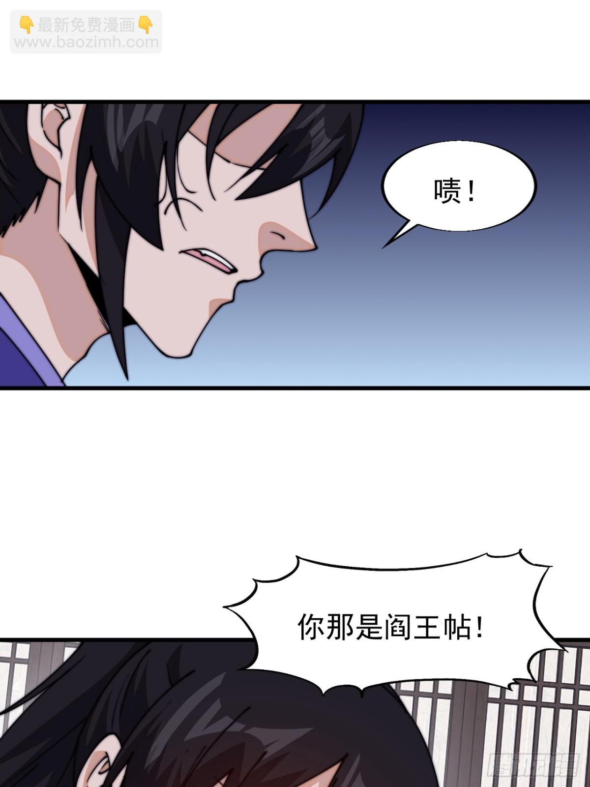 第八百零二话：风月之地5