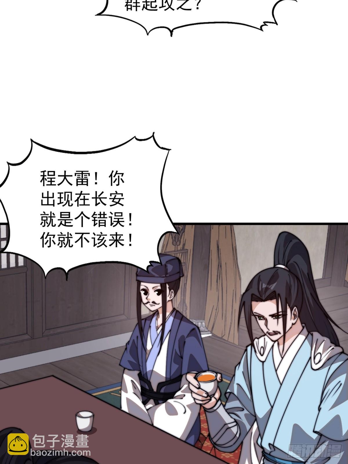 第八百零二话：风月之地8