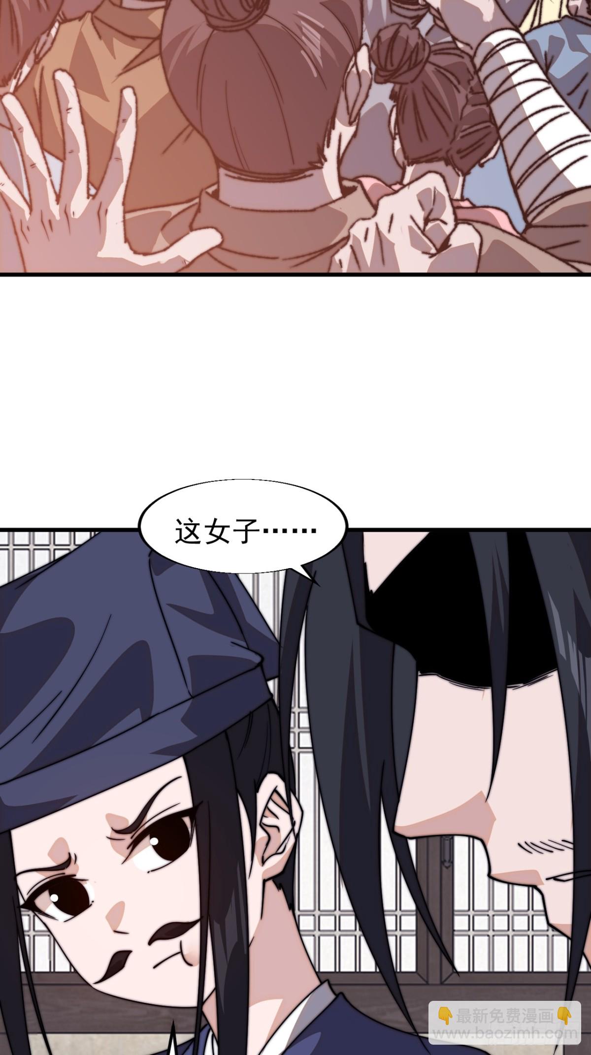 第八百零三话：花魁20