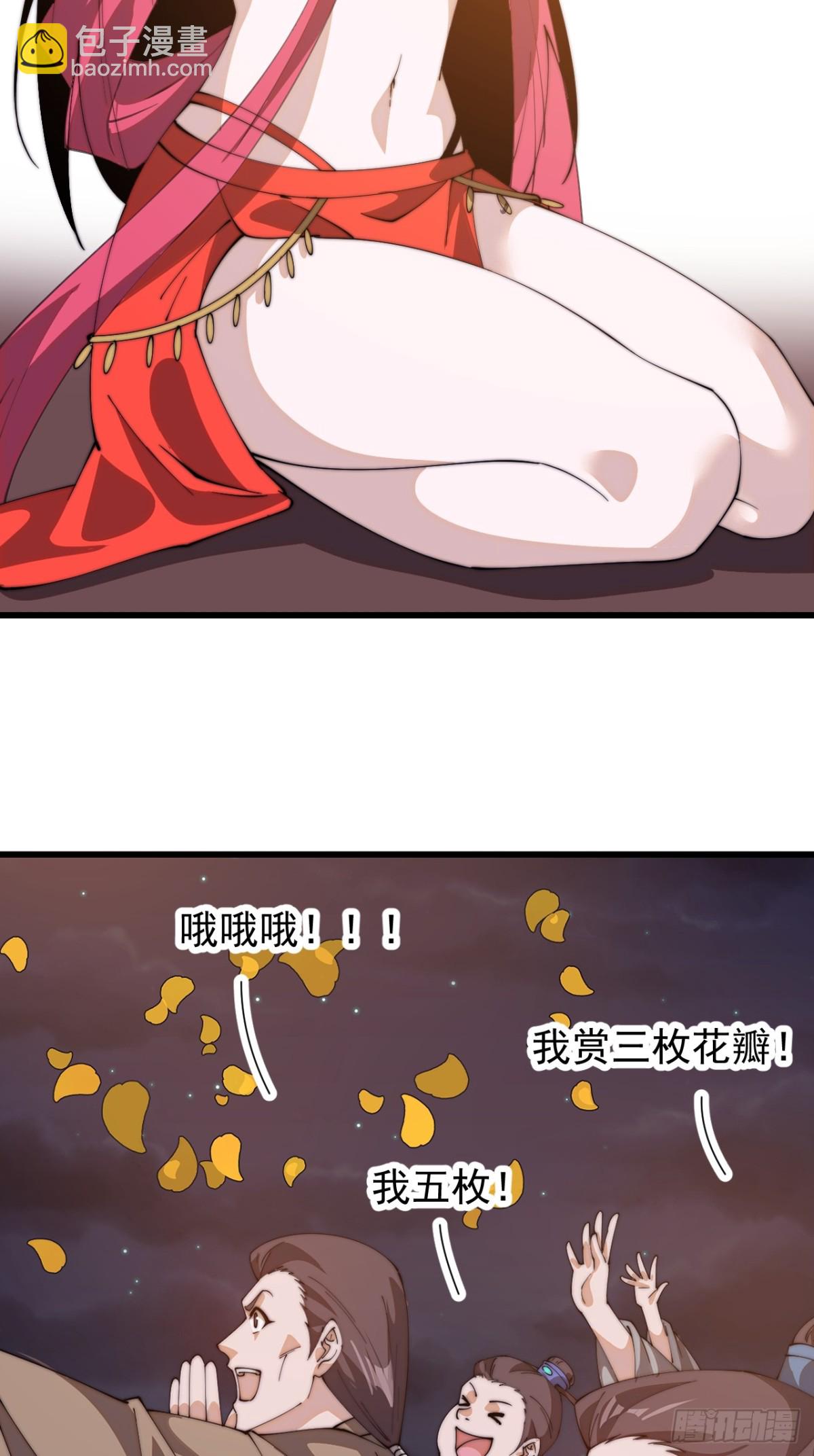 第八百零三话：花魁30