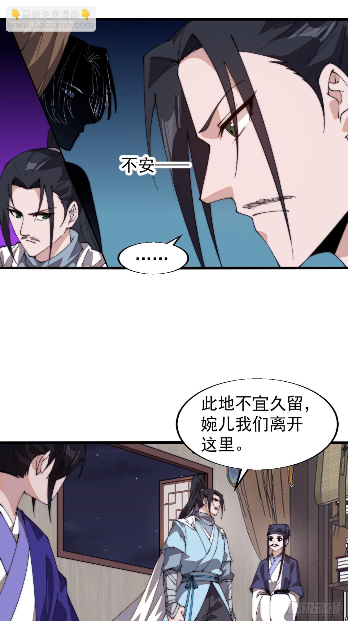 第八百零三话：花魁46