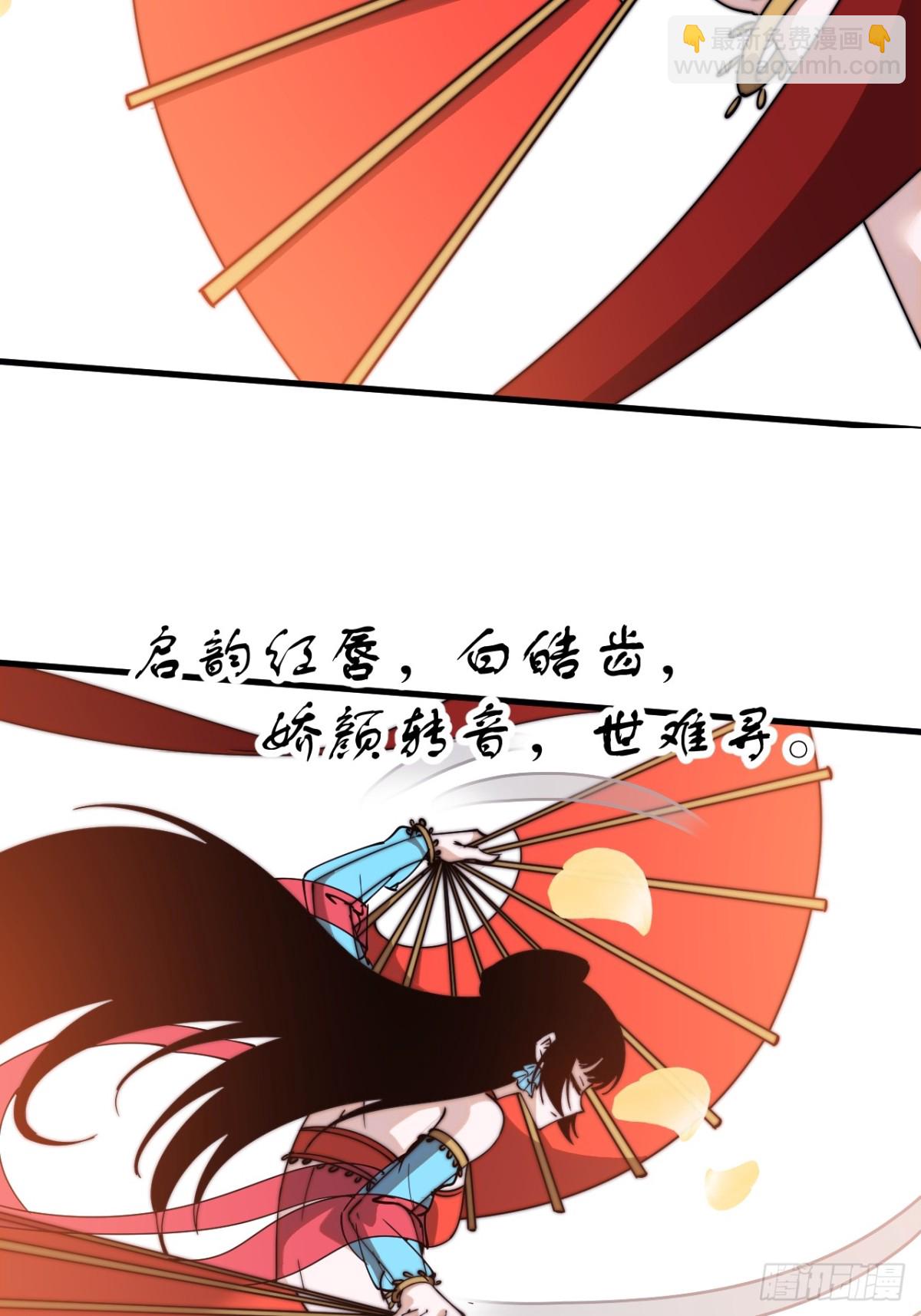 第八百零三话：花魁5