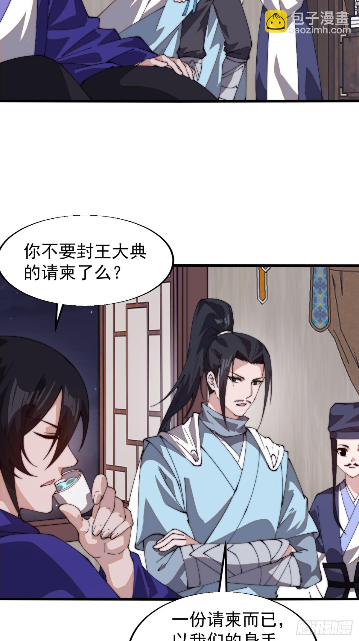 第八百零三话：花魁51