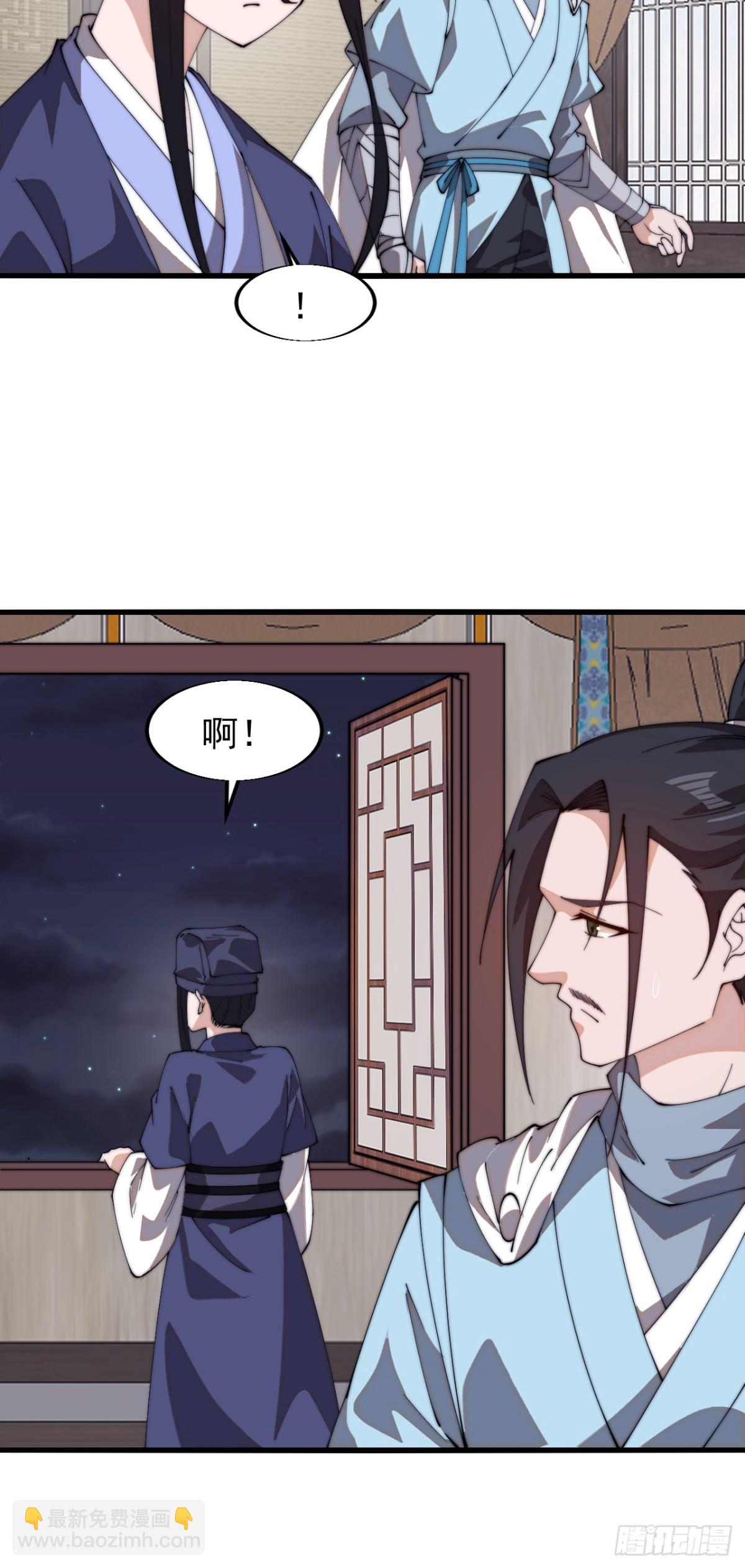 第八百零三话：花魁54
