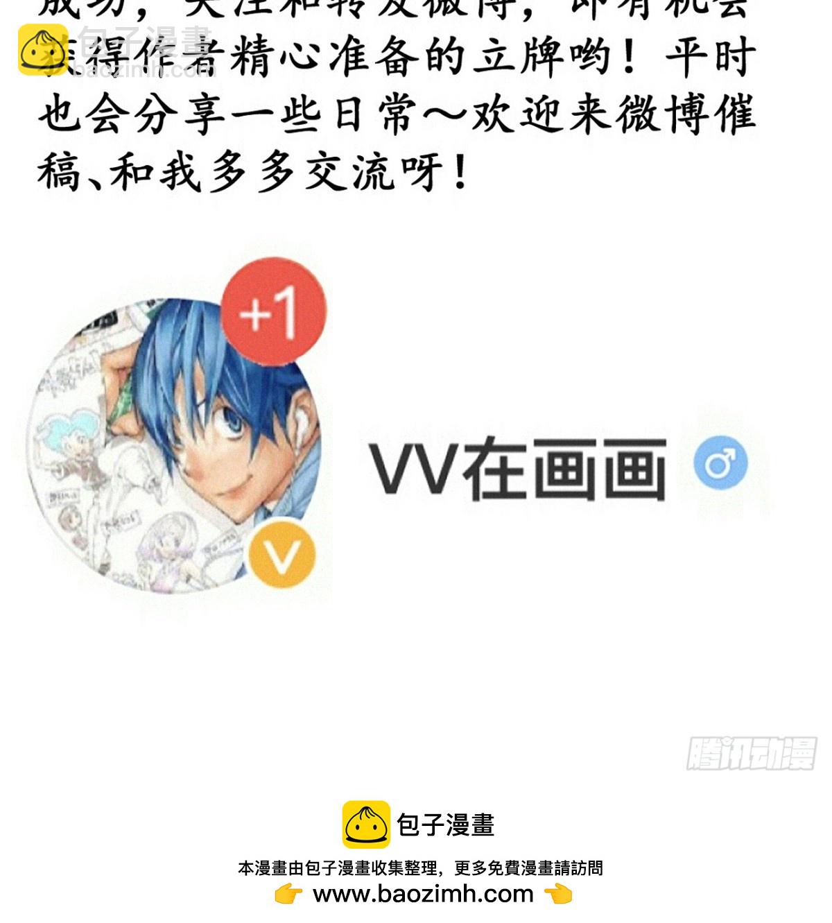 第八百零三话：花魁56