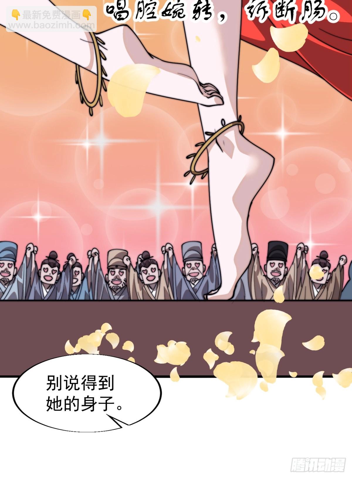 第八百零三话：花魁7