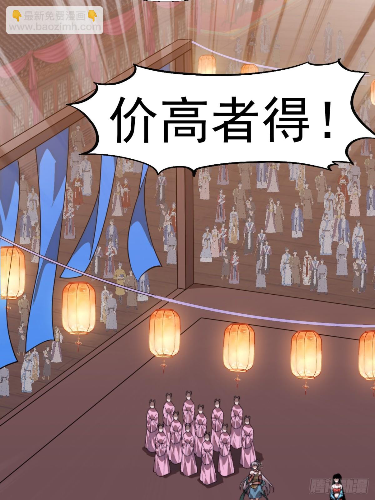 第八百零五话：商品10