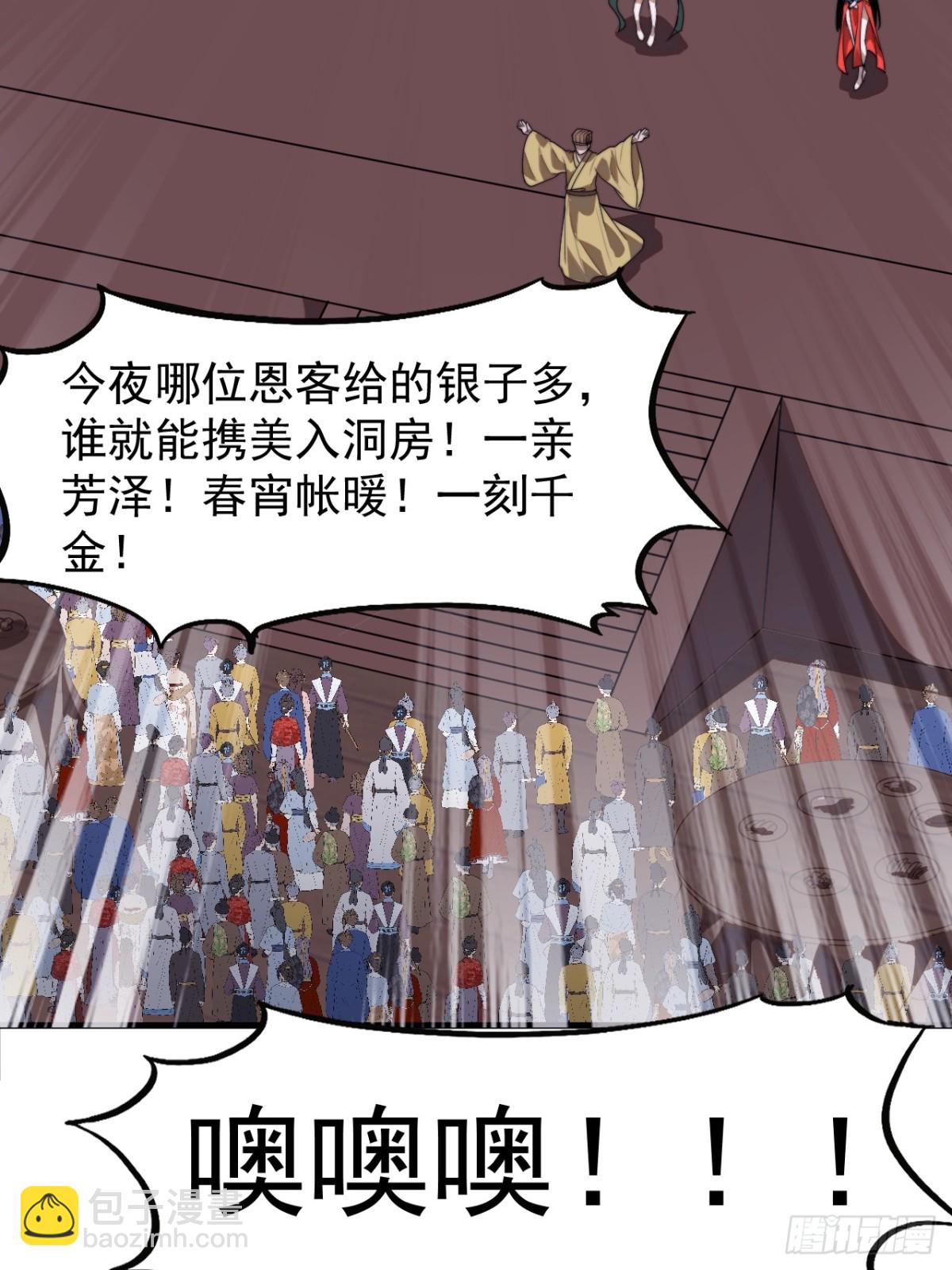 第八百零五话：商品11