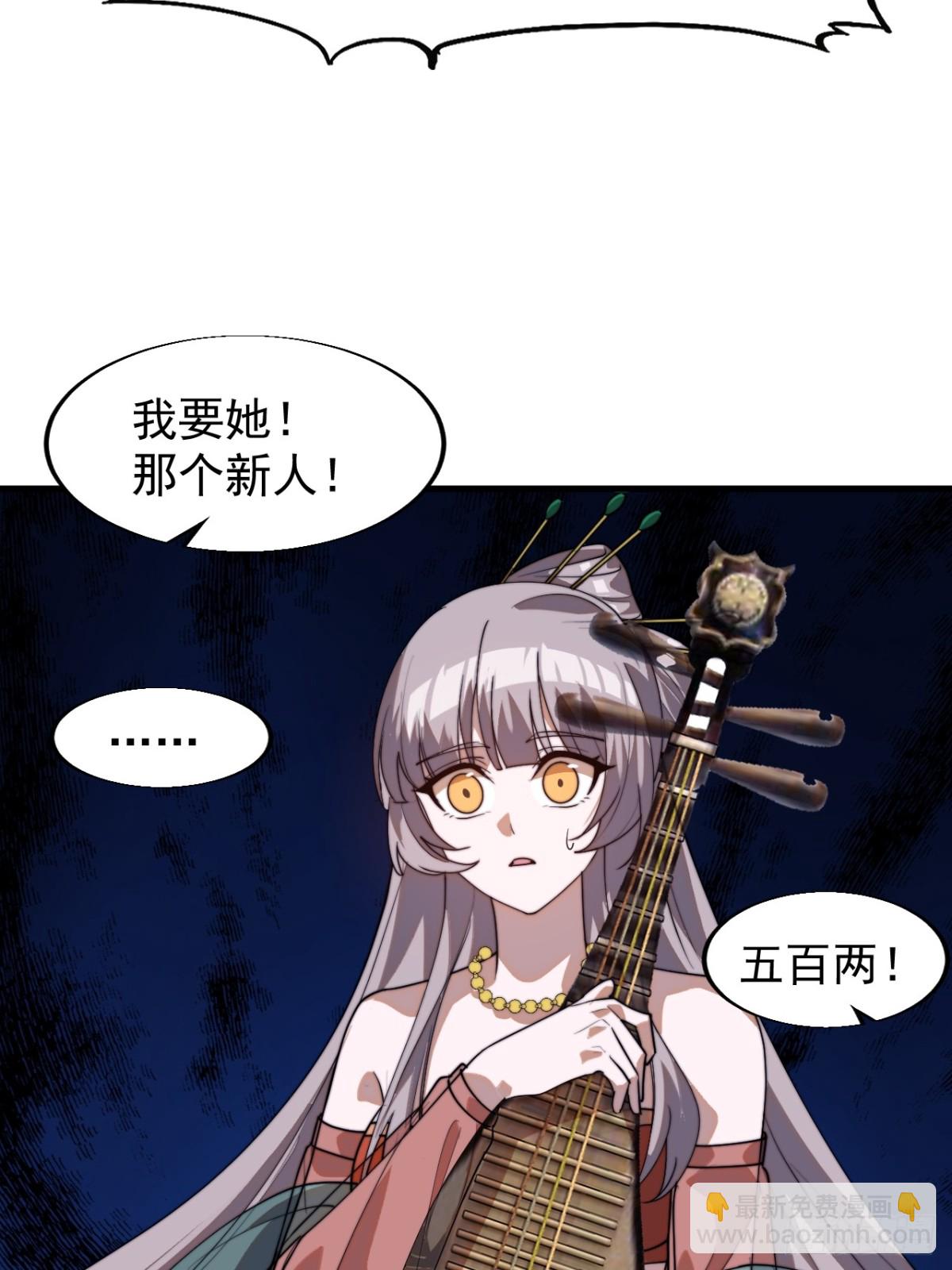 第八百零五话：商品12