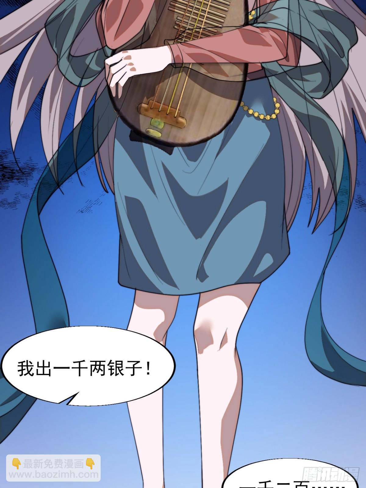 第八百零五话：商品13