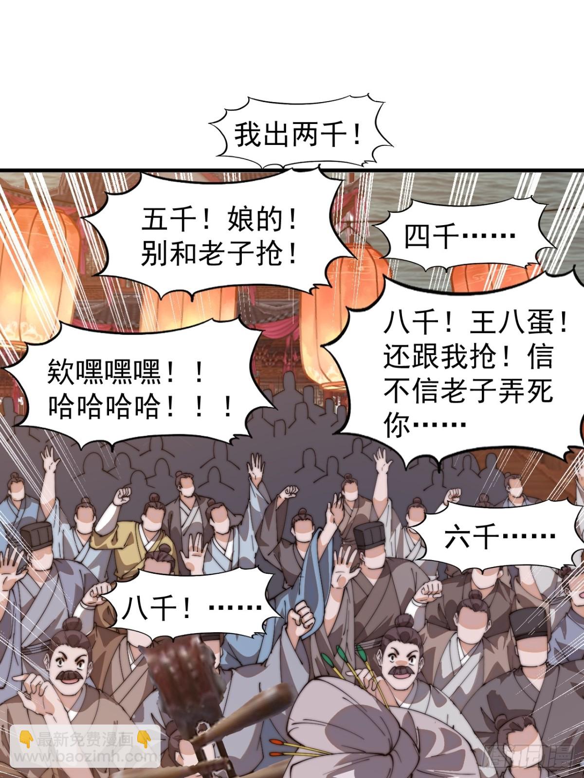 第八百零五话：商品16