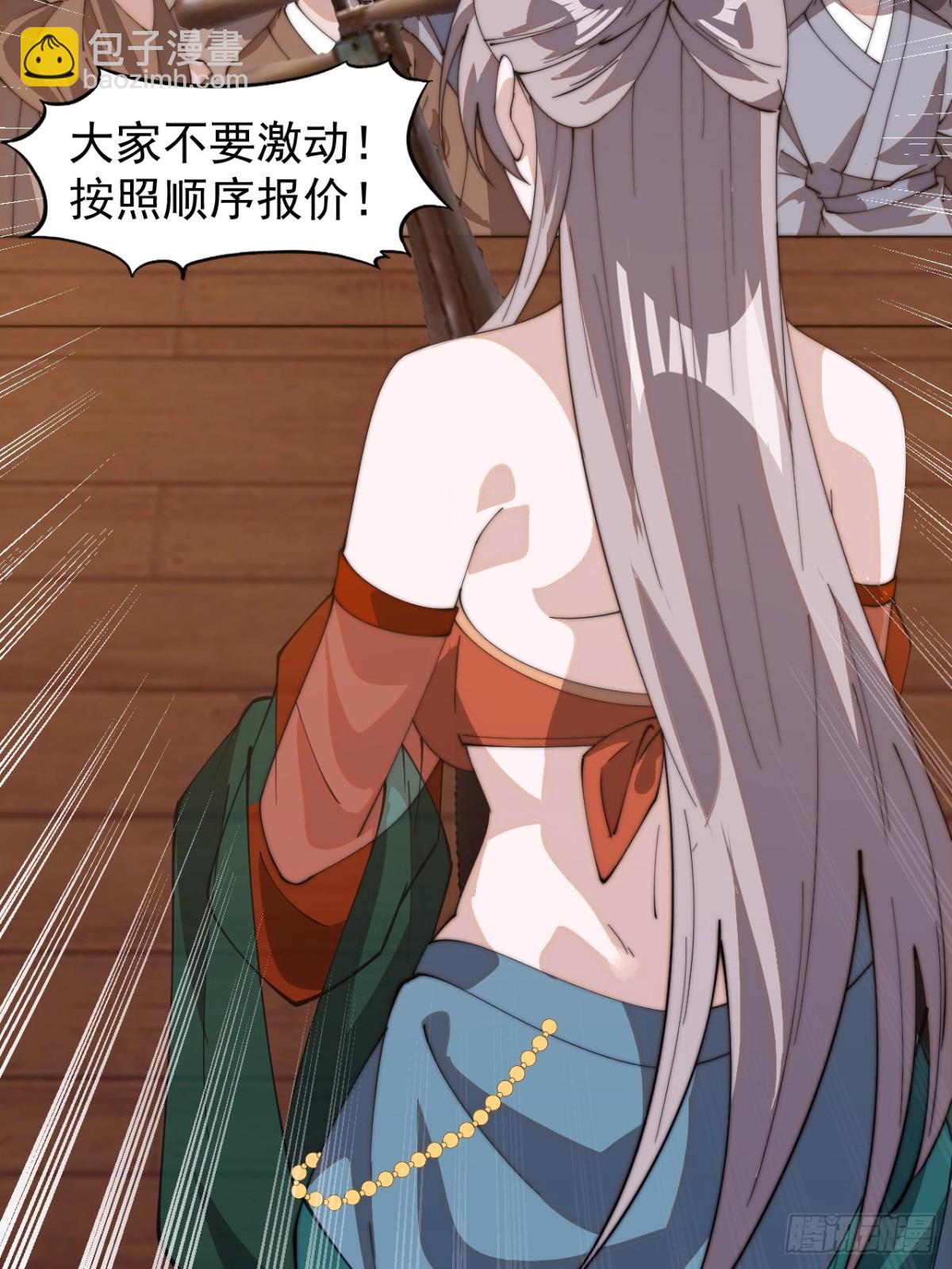 第八百零五话：商品17
