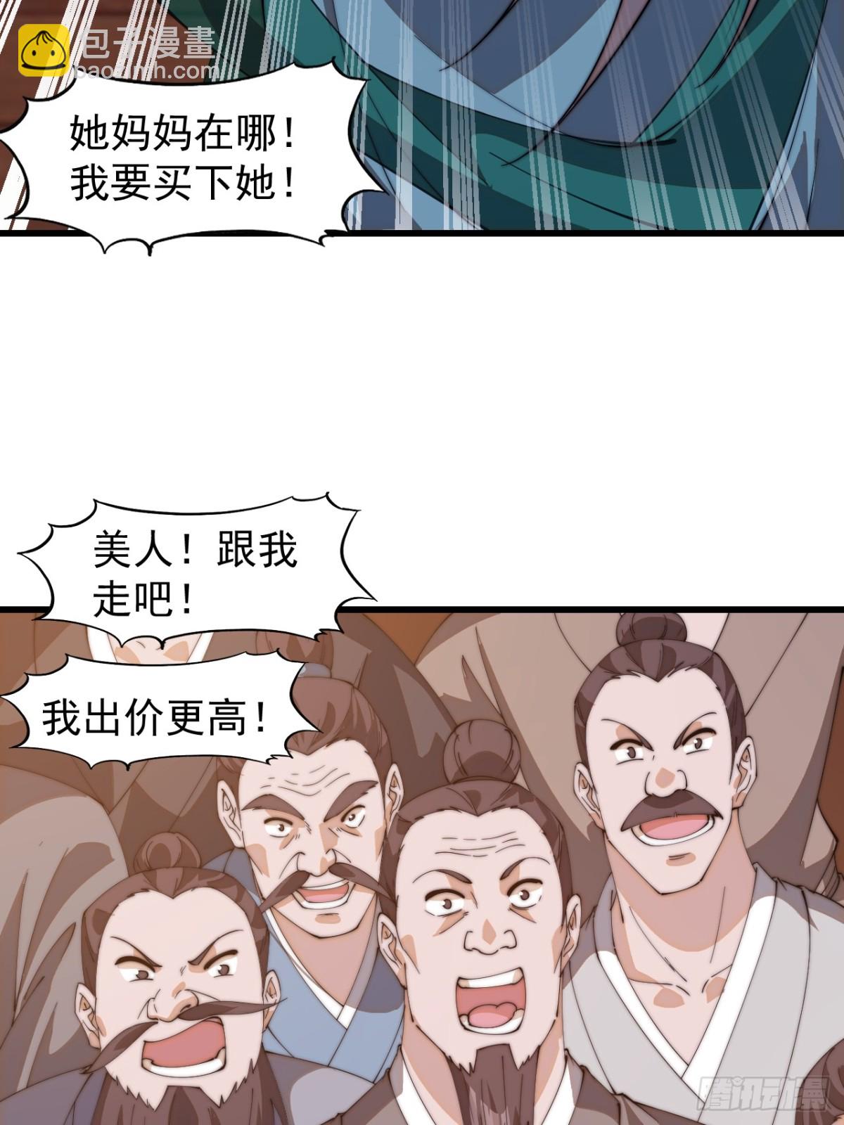 第八百零五话：商品18