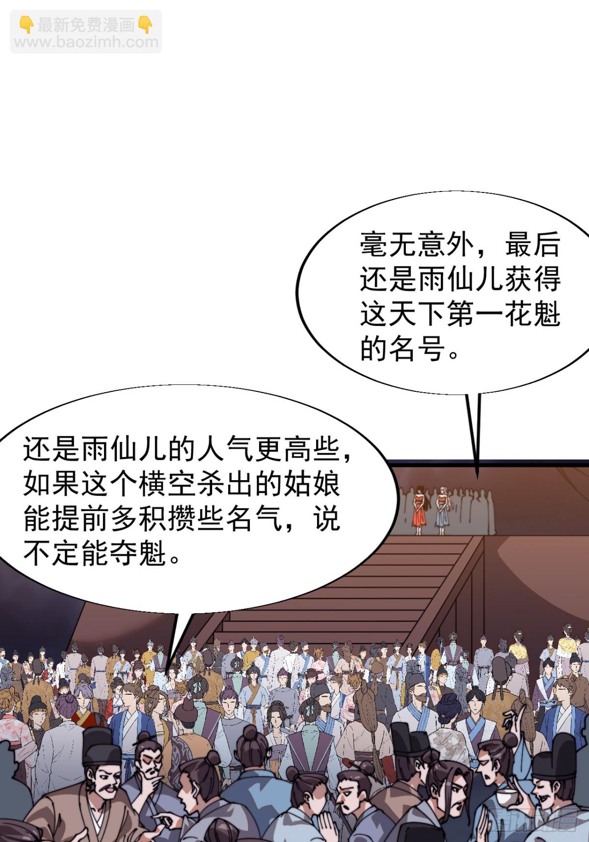 第八百零五话：商品2