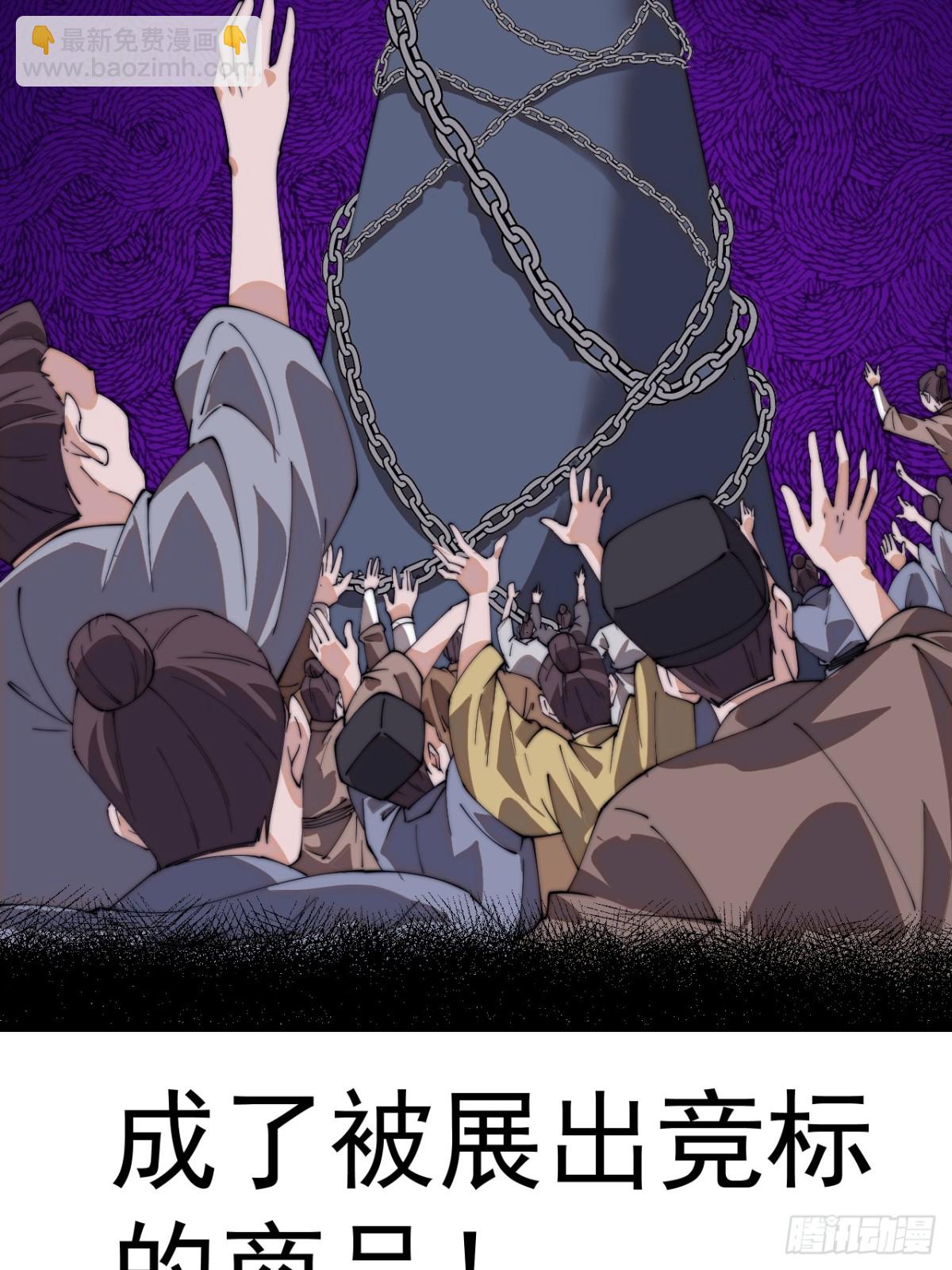 第八百零五话：商品22