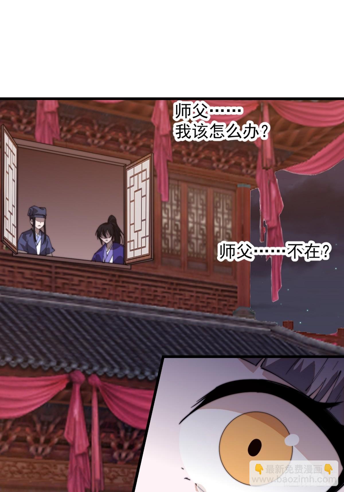 第八百零五话：商品26