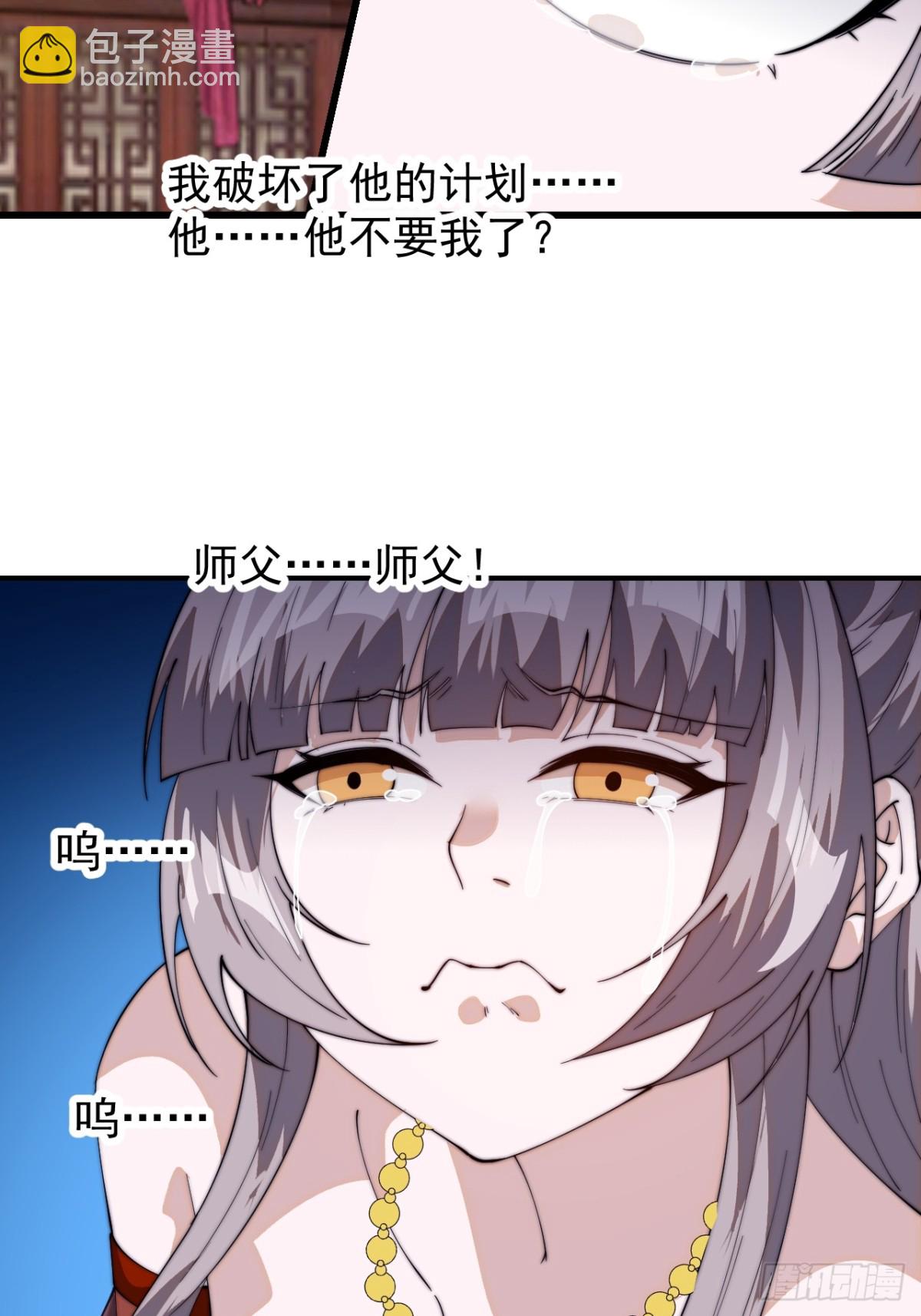 第八百零五话：商品27