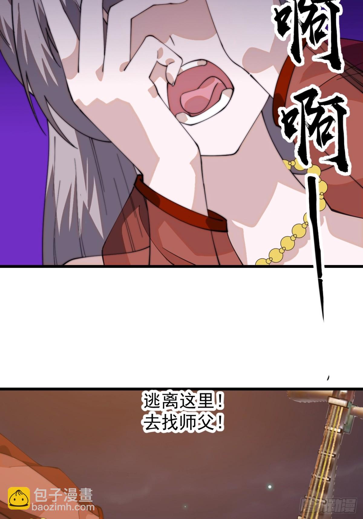 第八百零五话：商品29