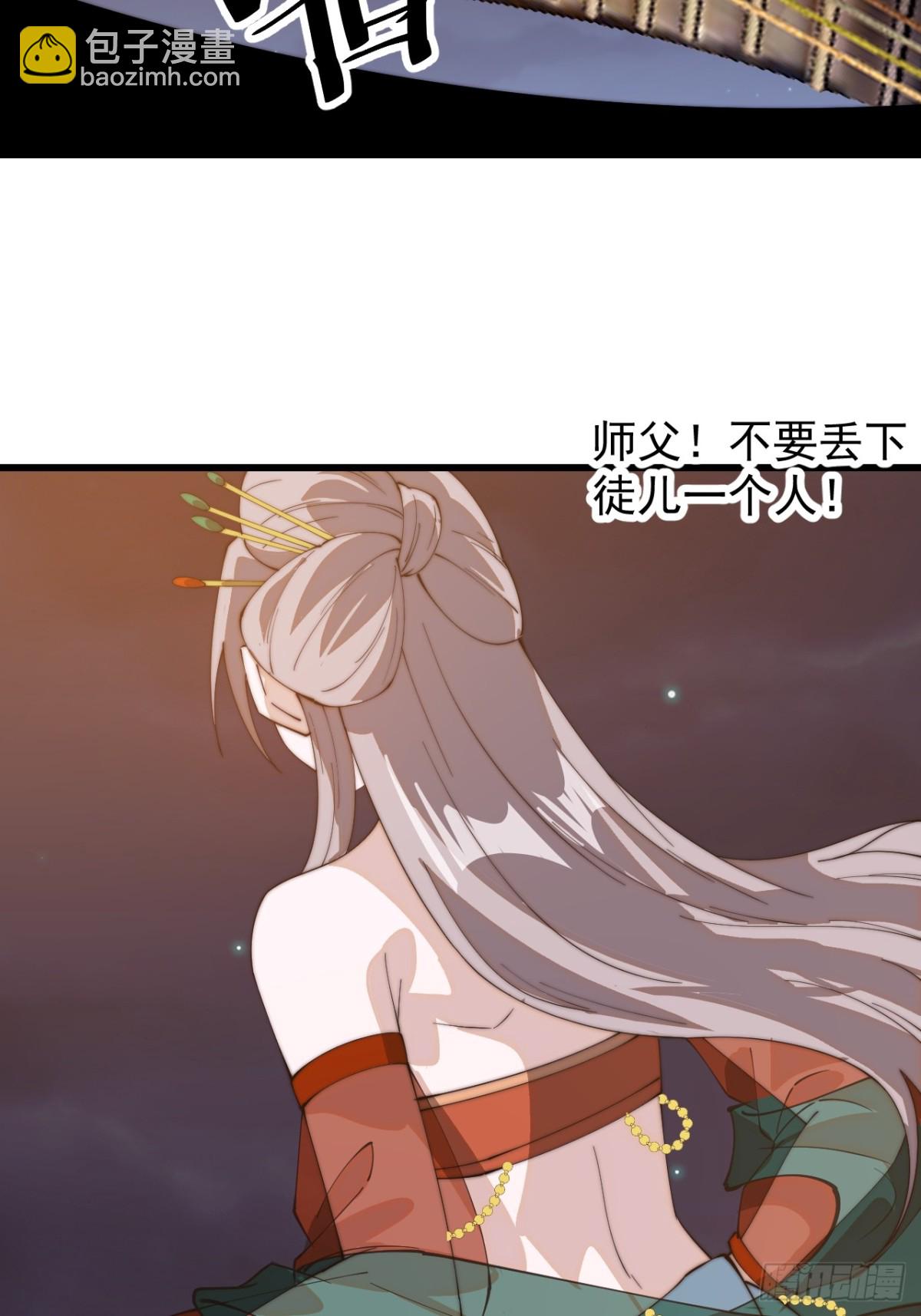 第八百零五话：商品32